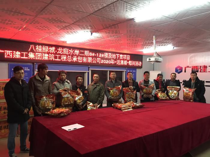 3.3一分公司龙庭水岸项目人员领取慰问品。李挺 摄700.jpg