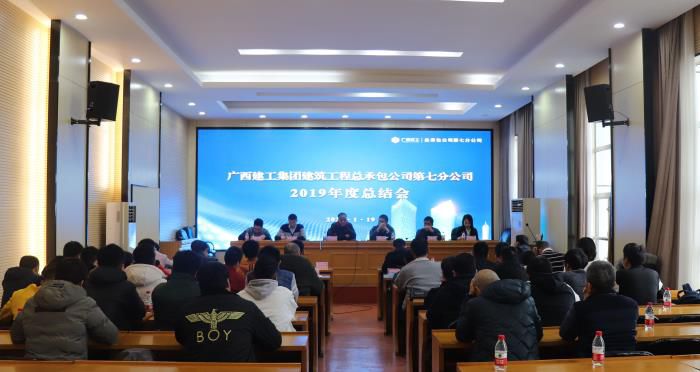 6.2会议现场。 杨俊峰 摄700.jpg