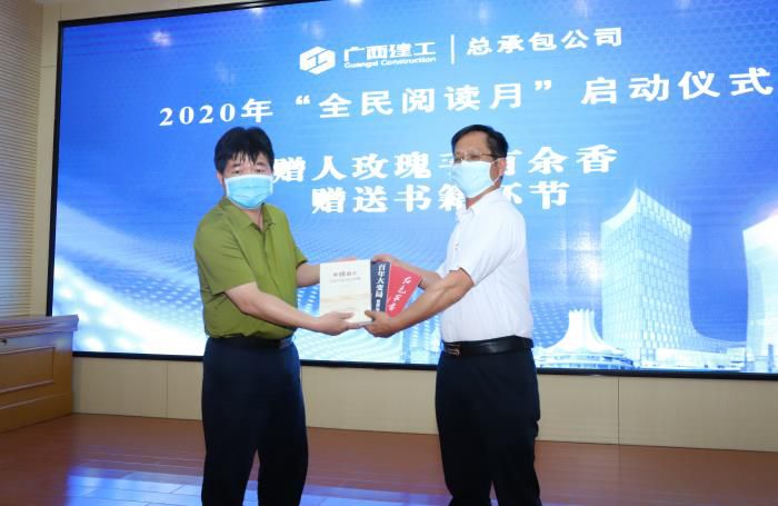 9.2赠书典礼。邓灿滨 摄700.JPG