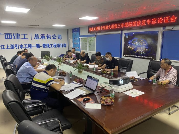 会议现场。杜存辉 摄.jpg