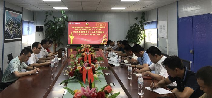 会议现场。卢瑞阳 摄..jpg