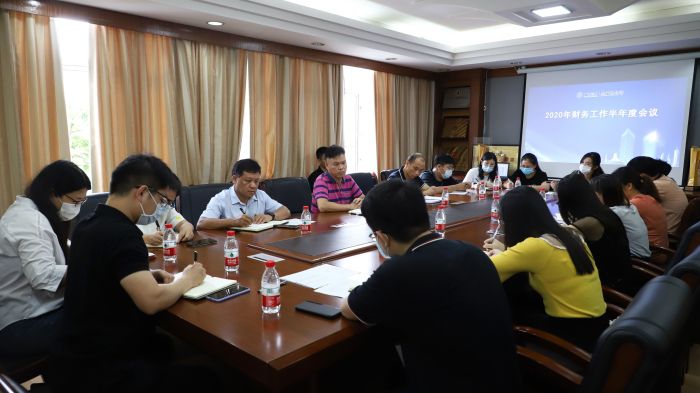 2财政半年度会议.jpg