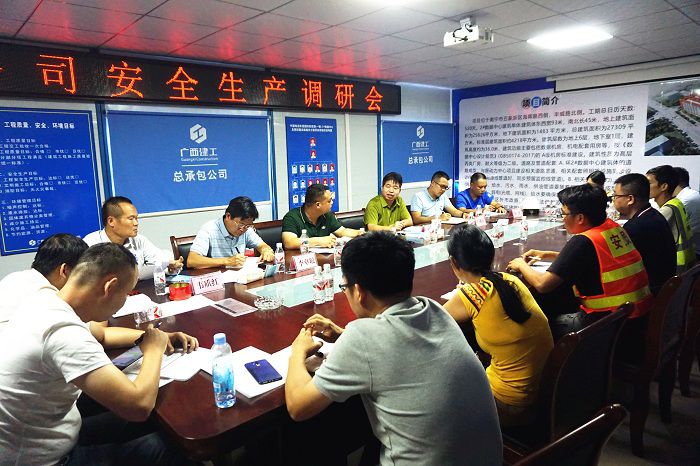 调研会现场。谢微旋 摄.JPG