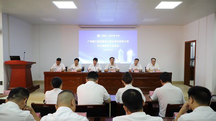 出席会议的公司辅导。李立云 摄2.JPG