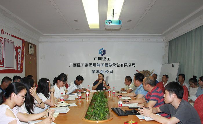 会议现场。邓灿滨 摄.JPG