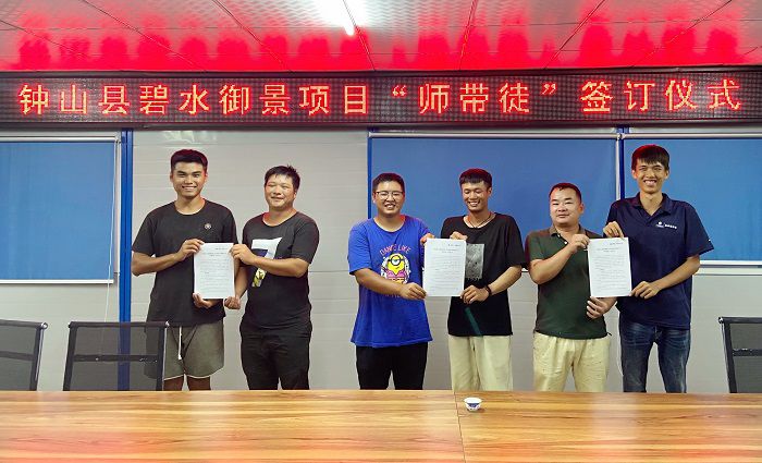 碧水御景项目师徒合影。韦秀丽 摄_副本.jpg