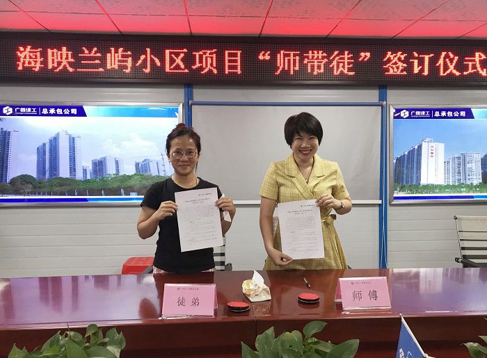 海映兰屿幼区项目其中一对师徒合影。刘世威 摄.jpg