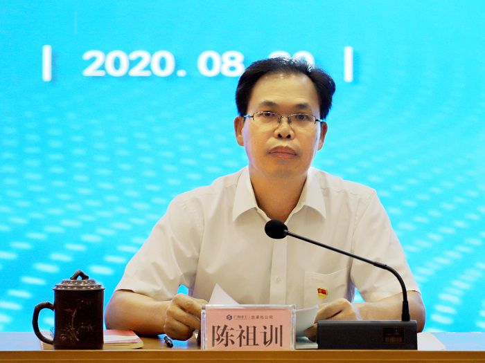 陈祖训作汇报.JPG
