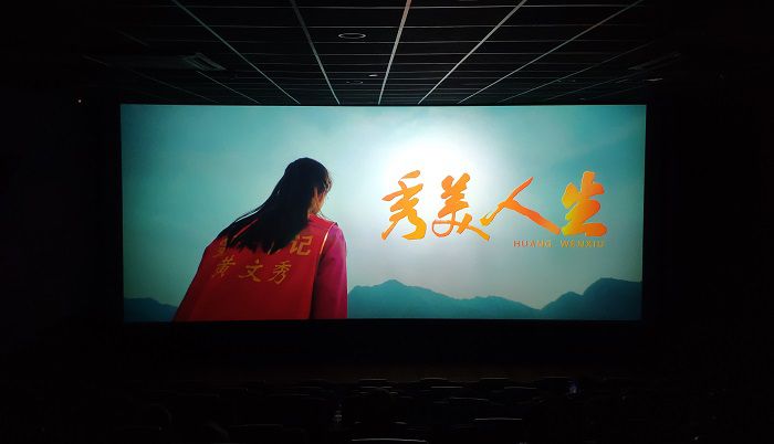 观景现场。王威海 摄.jpg