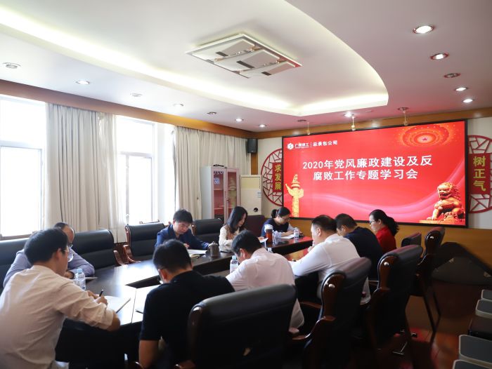 会议现场。韦文 摄.jpg