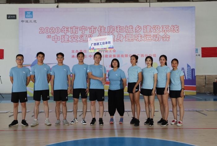 总承包公司参与住建系统趣味活动聚合影 林成斌摄.jpg