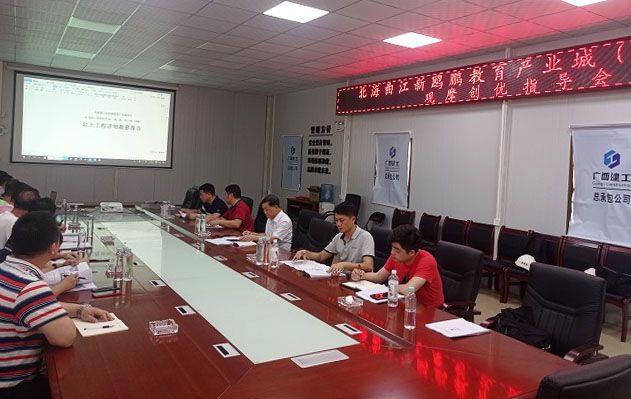 会议现场。陆炳松 摄（建图）.jpg