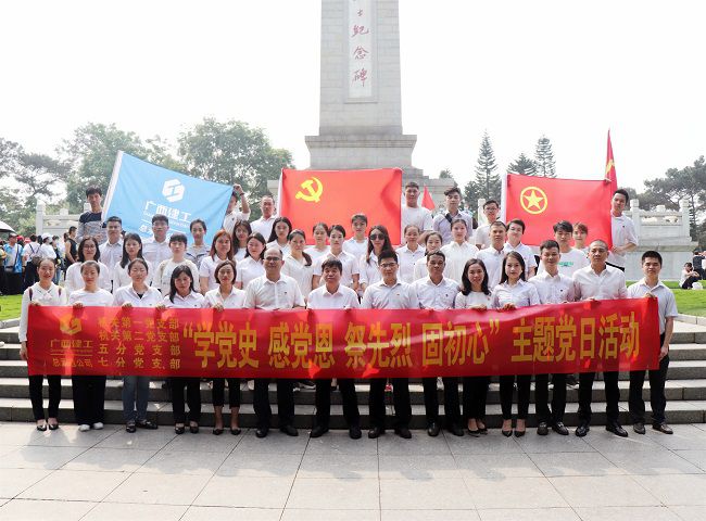 参与活动的职工合影。杨钰摄。（建图）.jpg