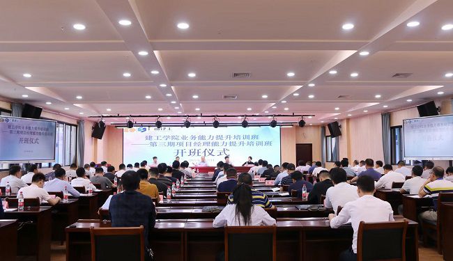 2培训现场。王家斌 摄（建图）.jpg