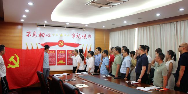 沉温入党誓词。王威海  摄.jpg