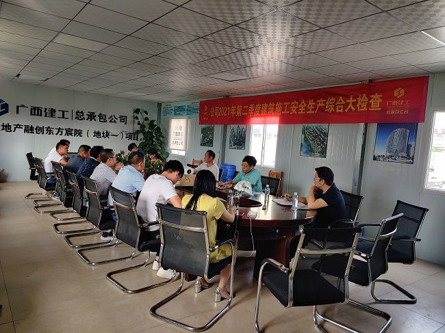 会议现场。杨康 摄（建图）.jpg