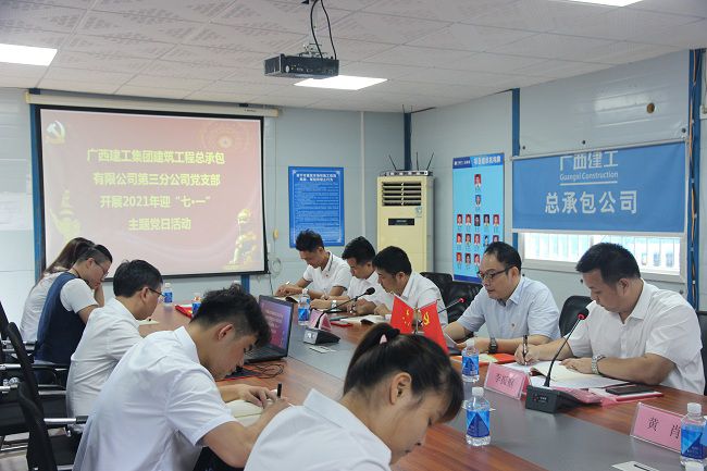 会议现场。吴茜 摄（建图）.jpg