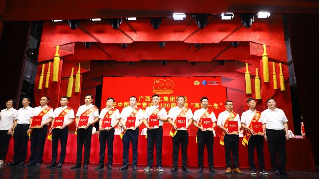 杨祯文（右四）领取“集团公司党委2020年杜着秀共产党员”奖。李立云 摄.jpg