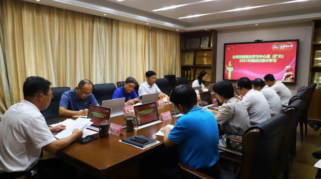 会议现。ńㄍ迹1.jpg