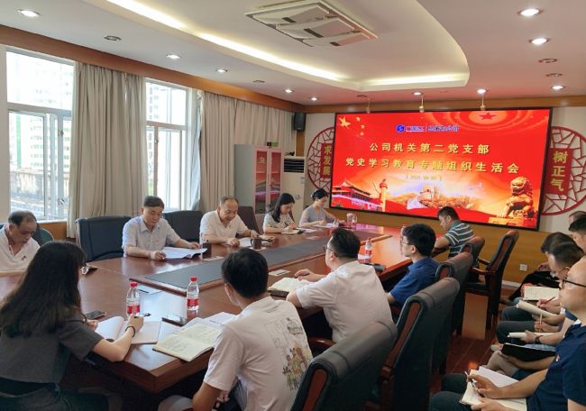 2.1会议现场。徐涛  摄.jpg