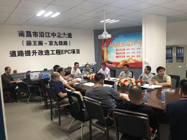 2.3会议现场。白科 摄（建图）.jpg