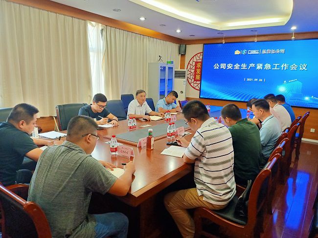 会议现场；谱似 摄（建图）.jpg