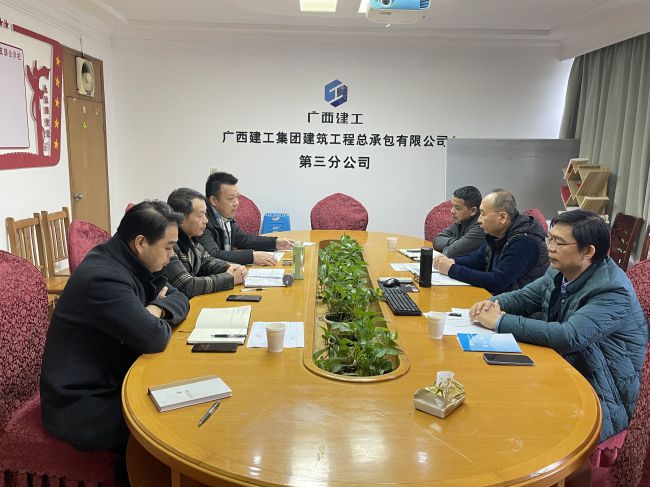 会议现场。王穗 摄（建图）.jpg