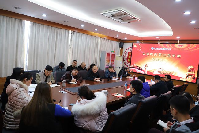 大会现场。侯健杰 摄（建图）.jpg