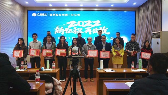 （建图）赞美优良员工。谢微旋 摄.jpg