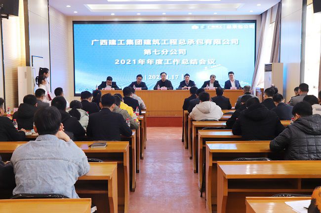 会议现场。周煜川 摄（建图）.jpg