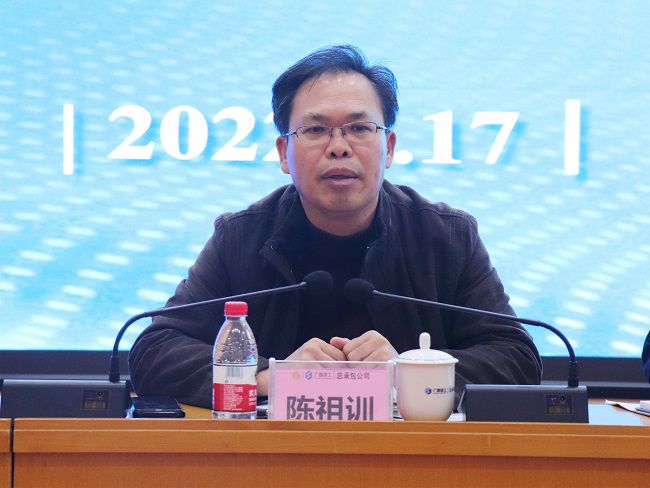 陈祖训为分公司总结会致辞。周煜川 摄(建图）.jpg