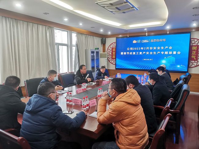 会议现场；票ι 摄（建图）.jpg