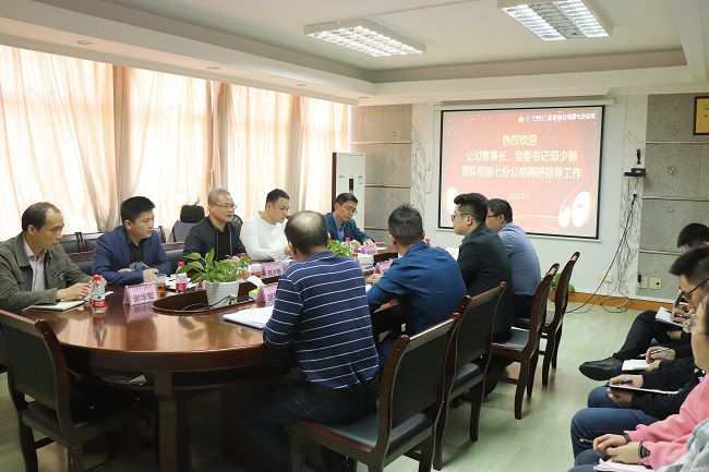 调研会现场。（建图）周煜川 摄.jpg