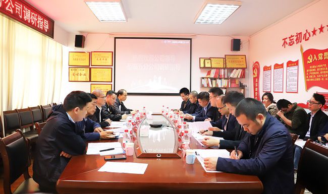 会议现场。杨钰 摄（建图）.jpg