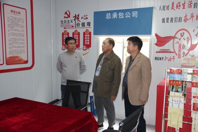 领导项目党支部工作。梁红玉 摄（建图）.jpg