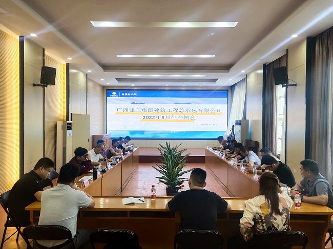 会议现场1。李斌 摄（建图）.jpg