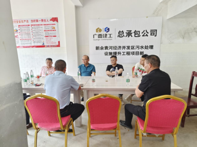 会议现场。摄（建图）.png