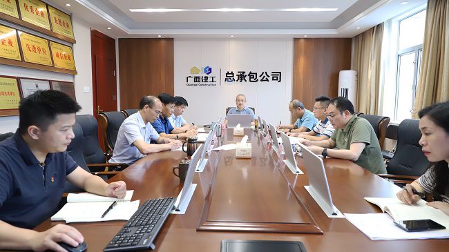 会议现。ńㄍ迹1.jpg