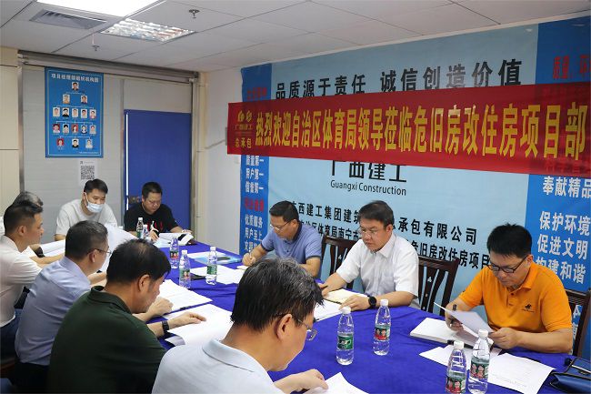 调研会现。ńㄍ迹.jpg