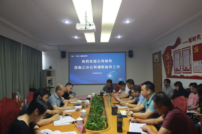 会议现场。梁红玉 摄（建图）.jpg