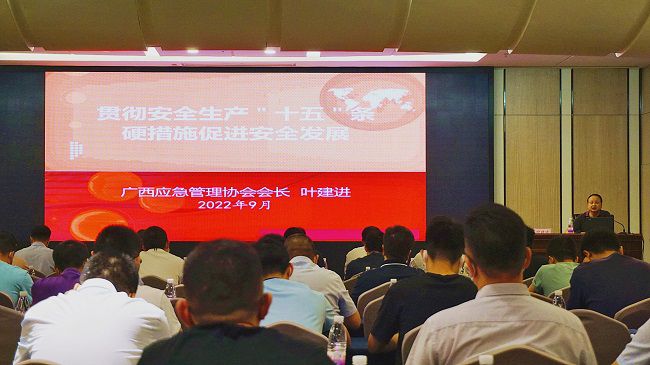 培训授课中；票ι 摄（建图）.jpg