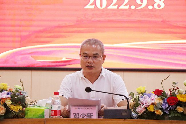 邓少新在座谈会上致辞。周煜川 摄（建图）.jpg