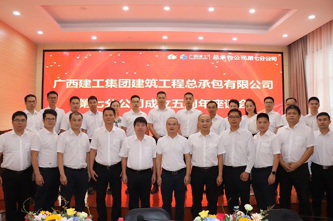 与会人员合影留想。周煜川 摄（建图）.jpg