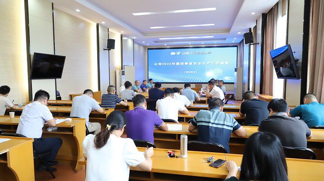 会议现。ńㄍ迹.jpg