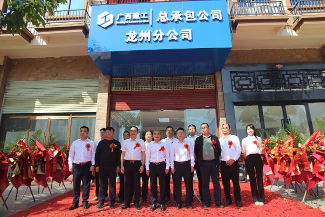 揭牌典礼现。ńㄍ迹.jpg