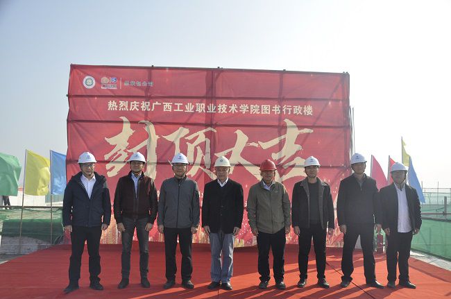 封顶典礼合影。王瑾贞 摄（建图）.jpg