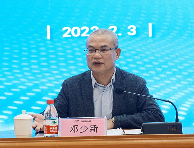 邓少新讲话。梁红玉 摄（000图）.jpg