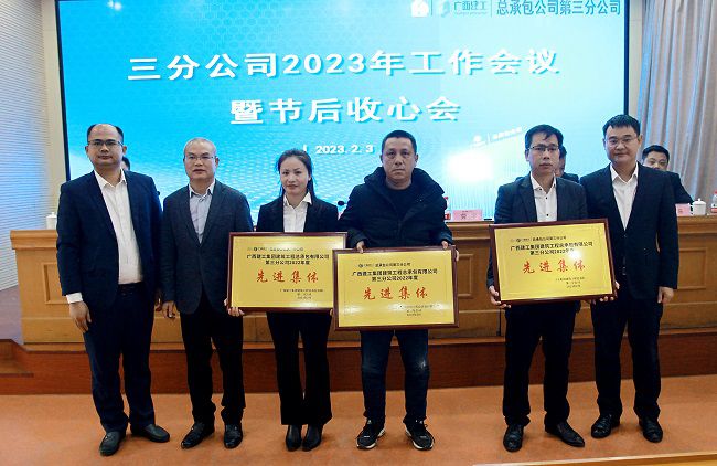 赞美先进集体。梁红玉 摄（000图）.jpg