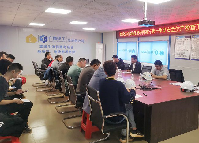 在项目部召开总结会。陈海玮 摄（建图）.jpg