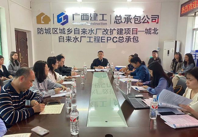 会议现。ńㄍ迹 (2).jpg